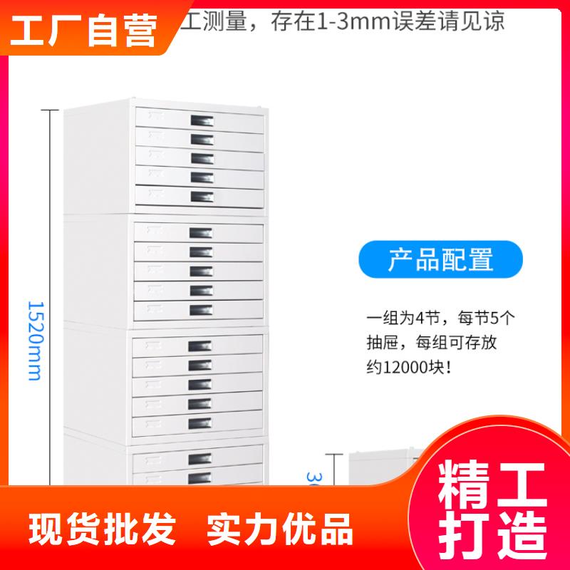 切片柜档案柜厂家订购