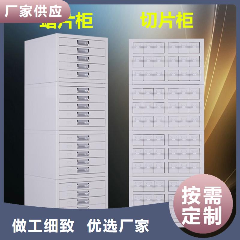 切片柜,档案室密集架货真价实