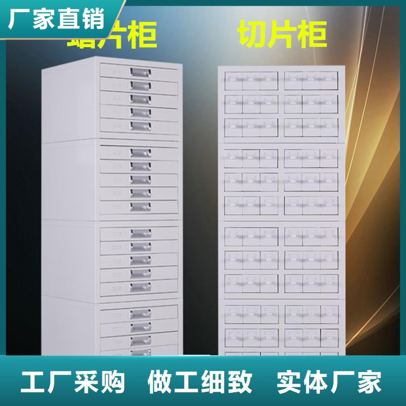 切片柜档案柜厂家库存丰富