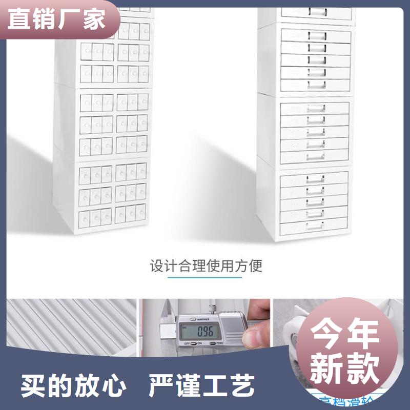 切片柜档案柜厂家品牌企业