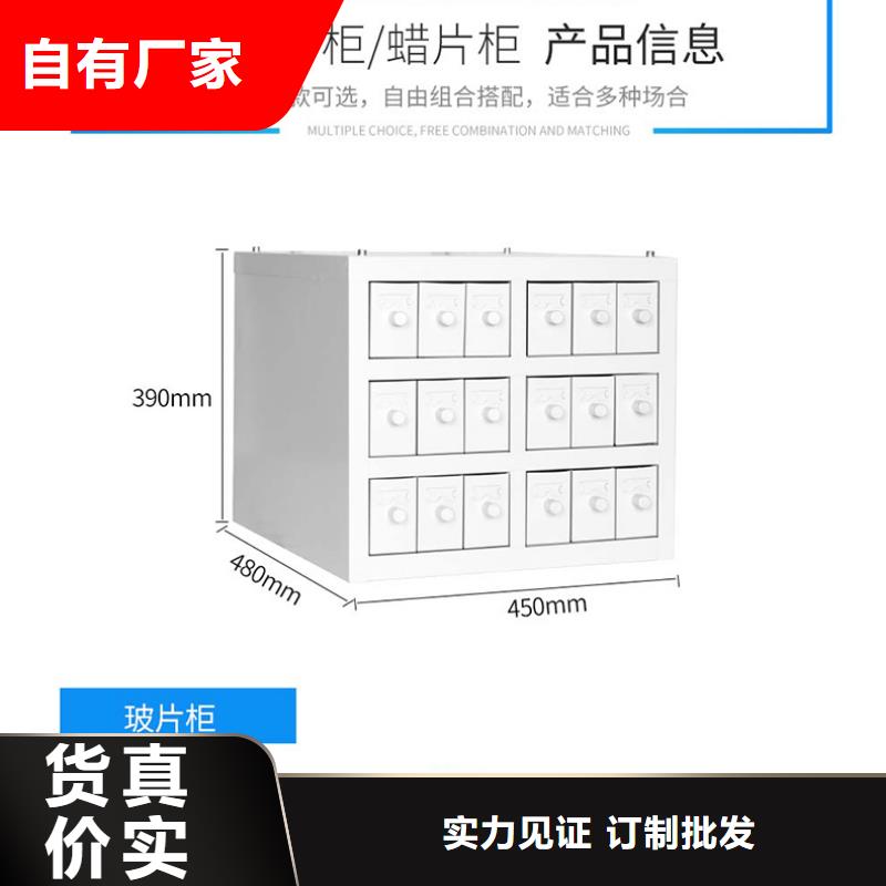 安龙切片蜡块柜定制订做