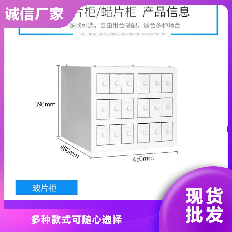 切片柜,档案柜厂家研发生产销售