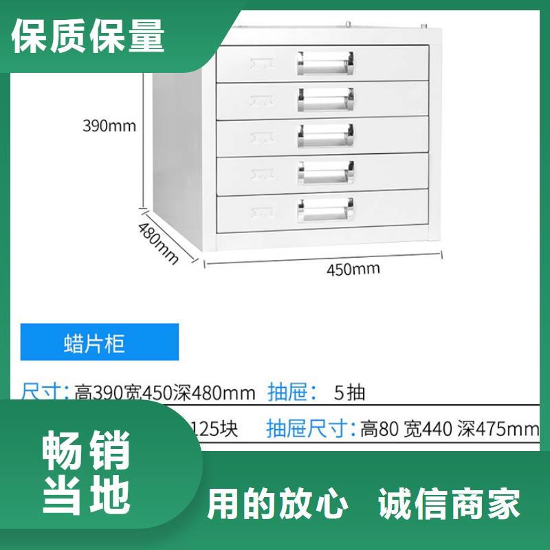 切片柜,档案柜厂家研发生产销售