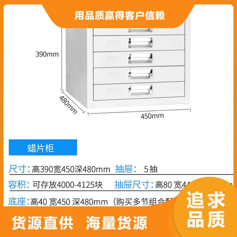 切片柜资料密集柜品质不将就