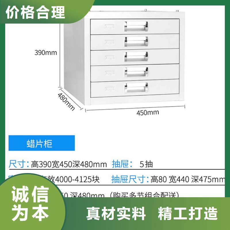 切片柜档案柜厂家专业生产N年