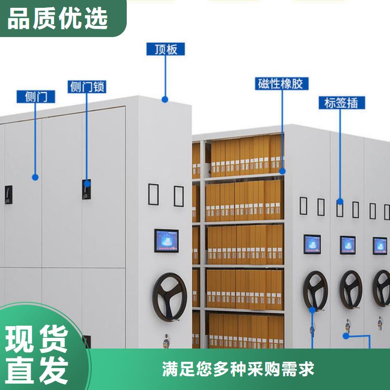 枝江市手推电表密集架表库选层