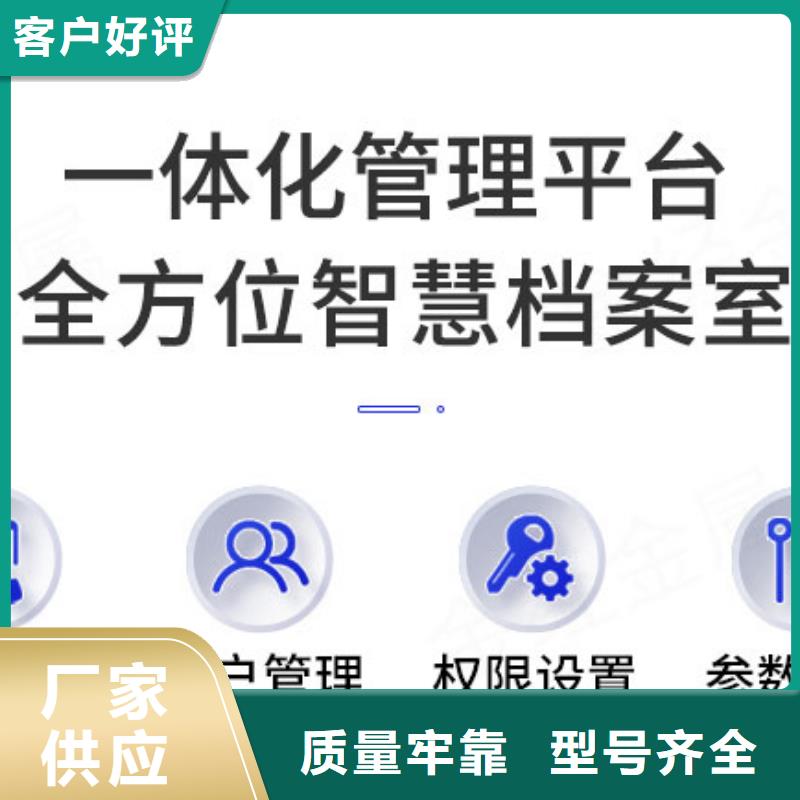 宁晋稳固密集柜搬迁(今日/更新)