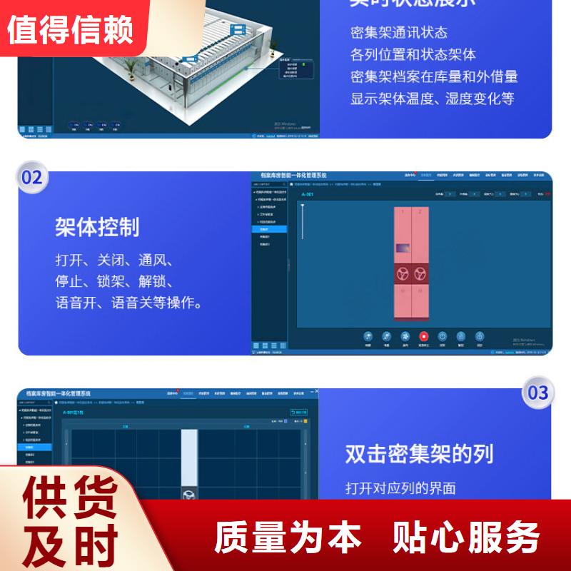 太康密集柜档案货架定做太康振兴柜业有限公司