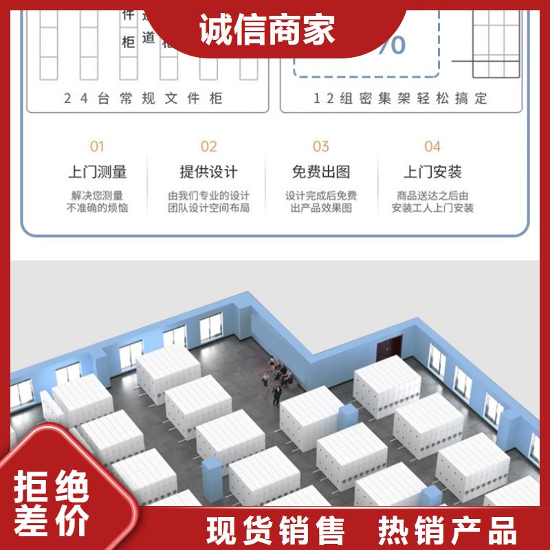 宝清期刊密集柜(仔细:2024已更新)(今日/动态)