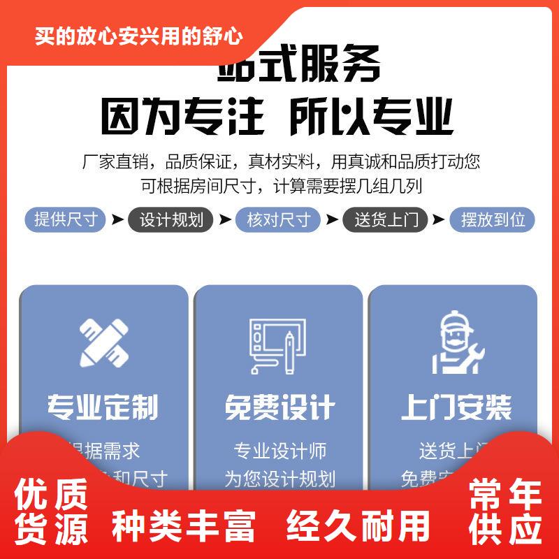 <振兴>北京城区智能地图密集柜2024已更新
