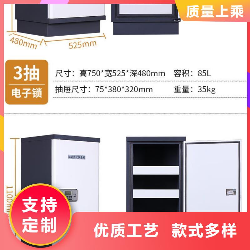 防磁柜密集柜今日新品