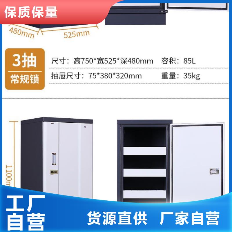 防磁柜密集柜免费获取报价