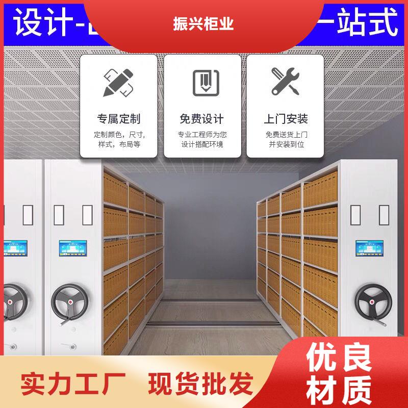 建宁密集柜档案架定制厂家