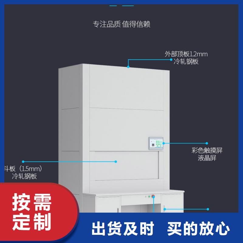 选层柜-案卷柜优质工艺