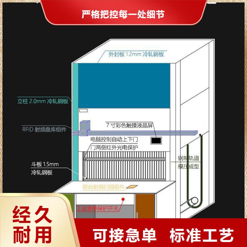 选层柜【智能语音密集柜】拒绝差价