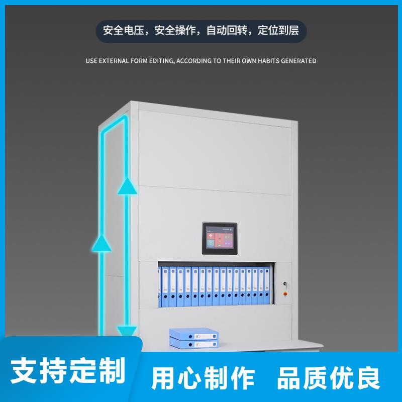 【选层柜】_移动密集柜密集架货源报价