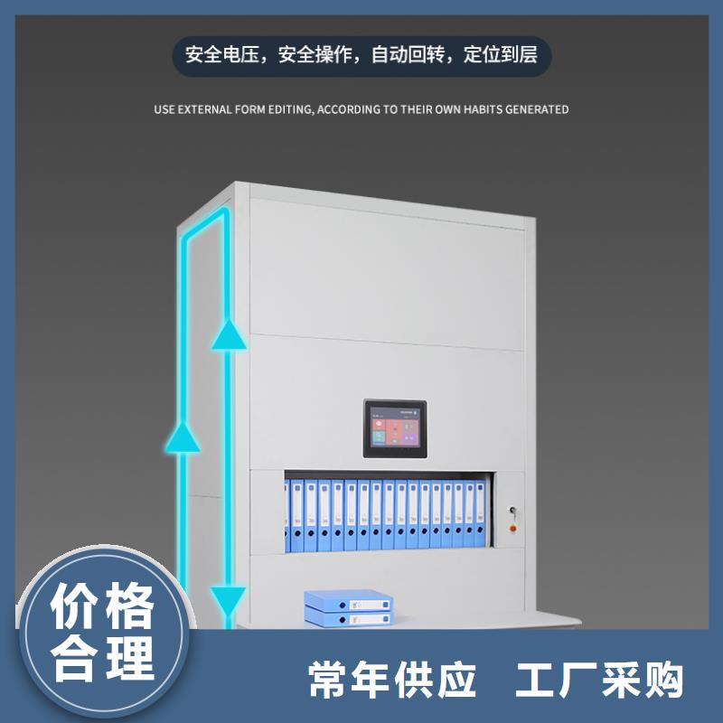 【选层柜】移动档案密集架厂家直销值得选择