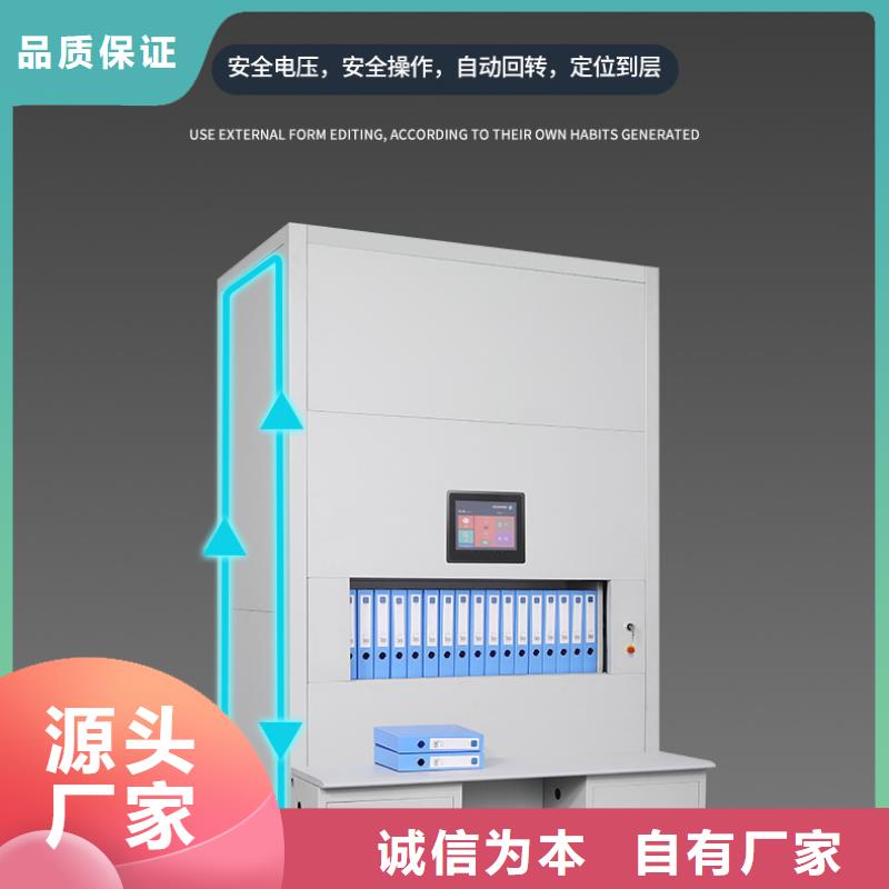 【选层柜】智能物证柜定制不额外收费