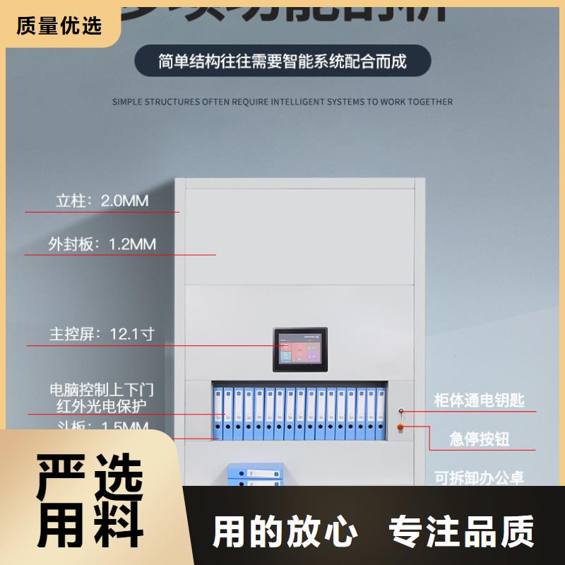 选层柜密集柜正规厂家