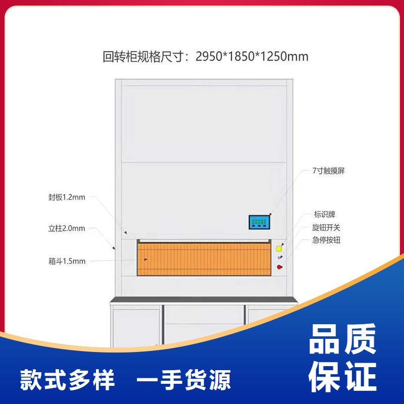 选层柜档案室密集架专业供货品质管控