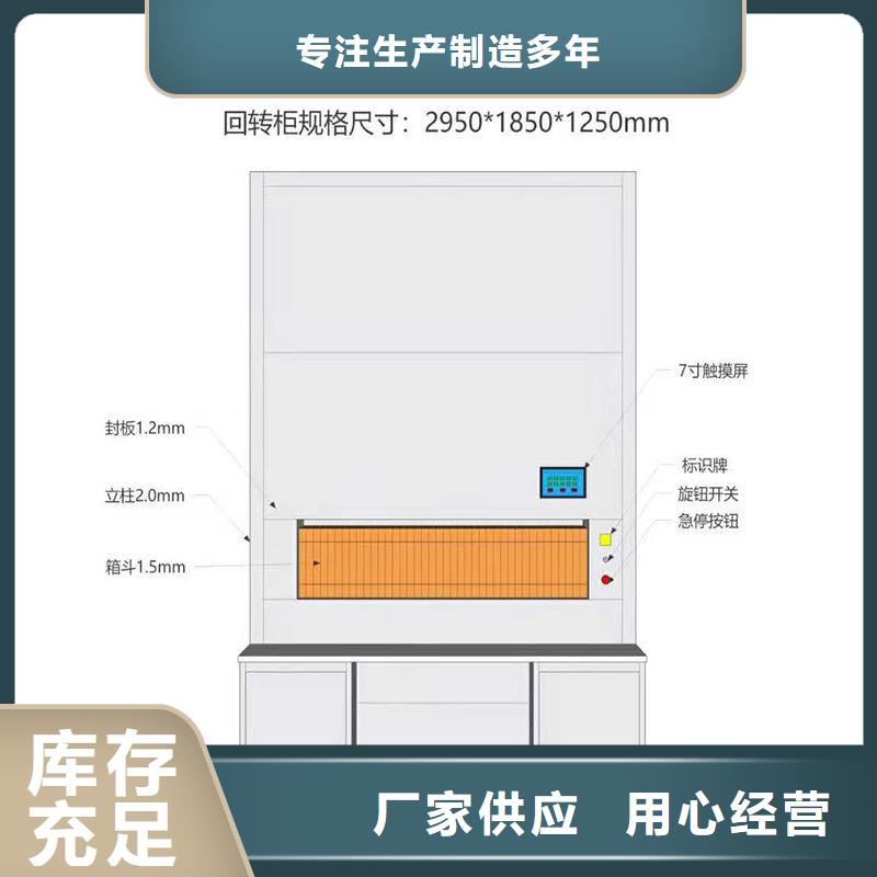 选层柜档案柜厂家规格齐全