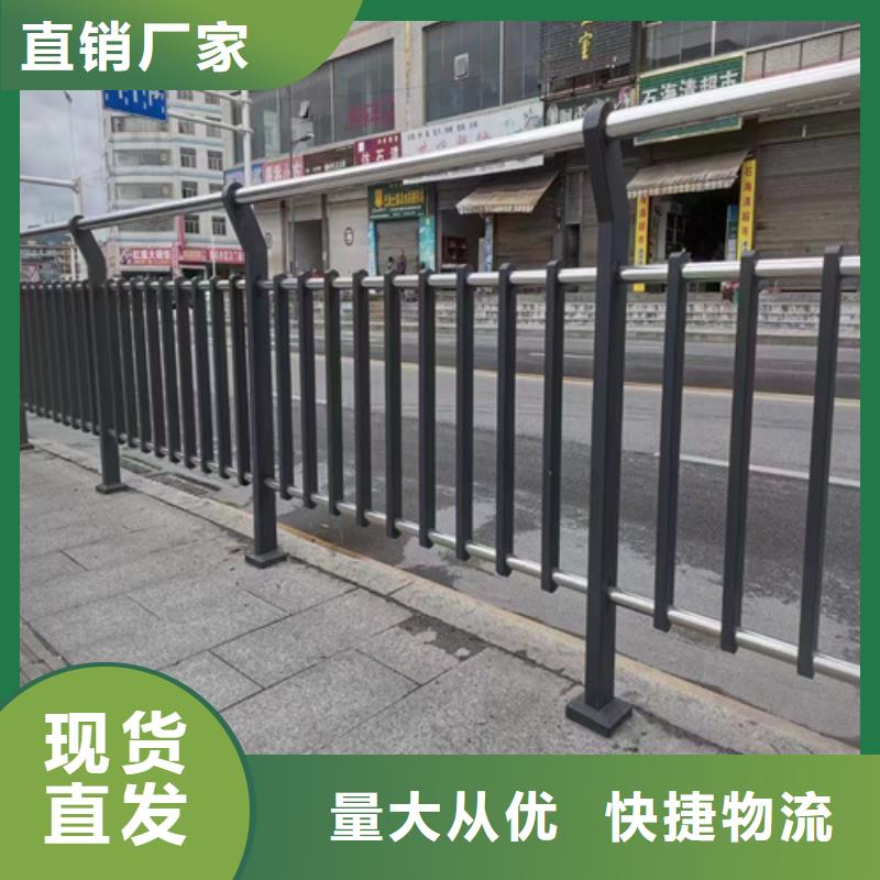 不锈钢复合管护栏栏杆-好产品放心可靠