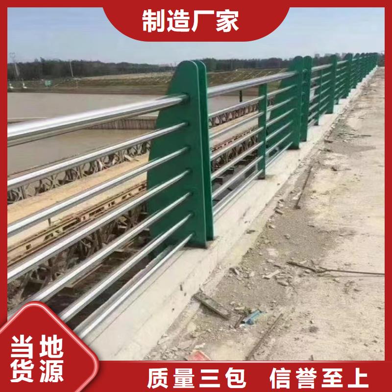 不锈钢复合管护栏公司杭州现货销售地址