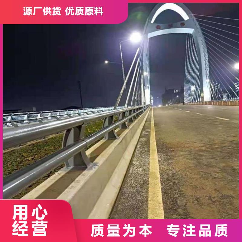 河道防撞护栏定做厂家