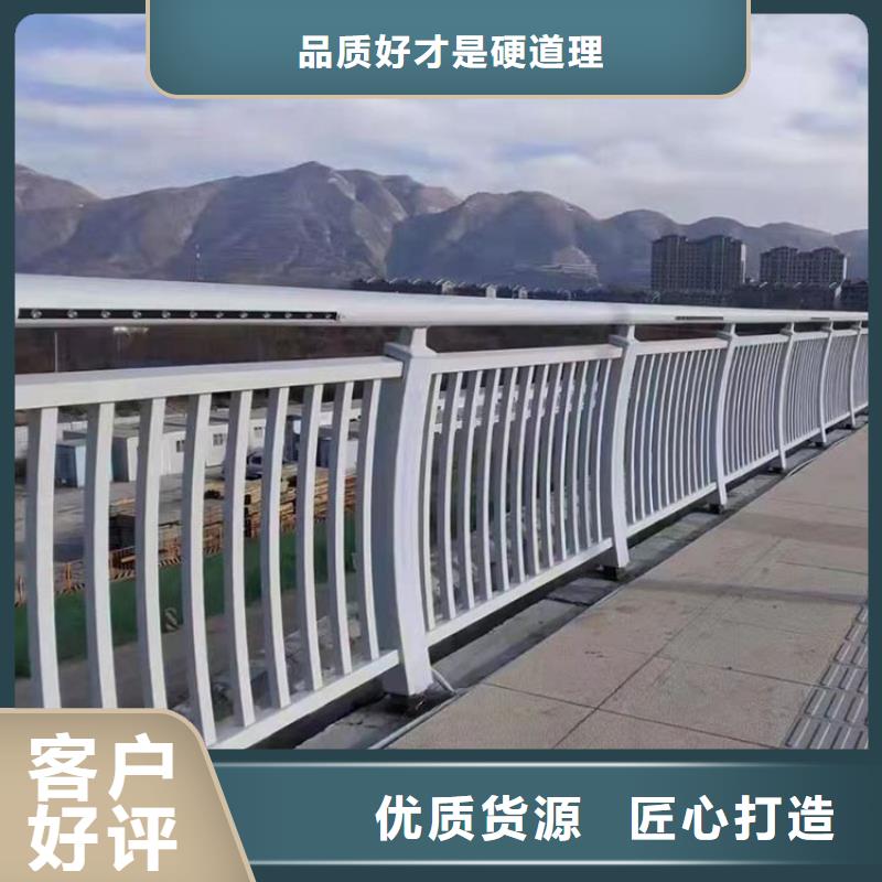 加工定做碳素钢河道护栏