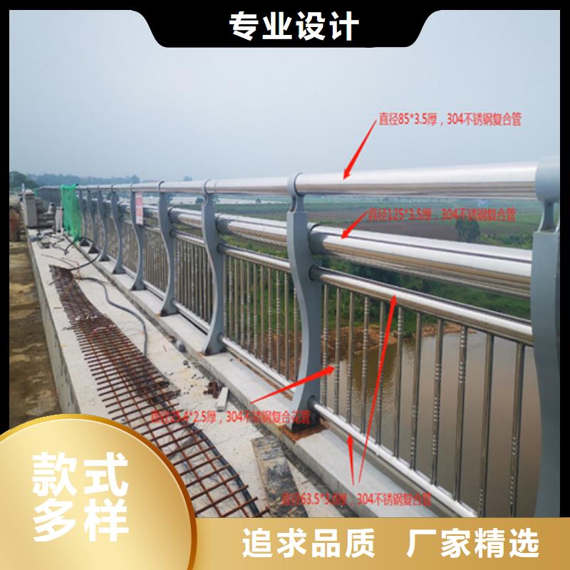公路桥梁护栏-不锈钢景观桥护栏图纸定做