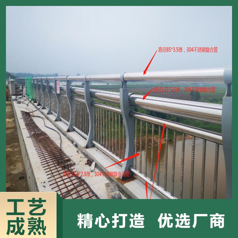 不锈钢复合管护栏-不锈钢桥梁栏杆价格