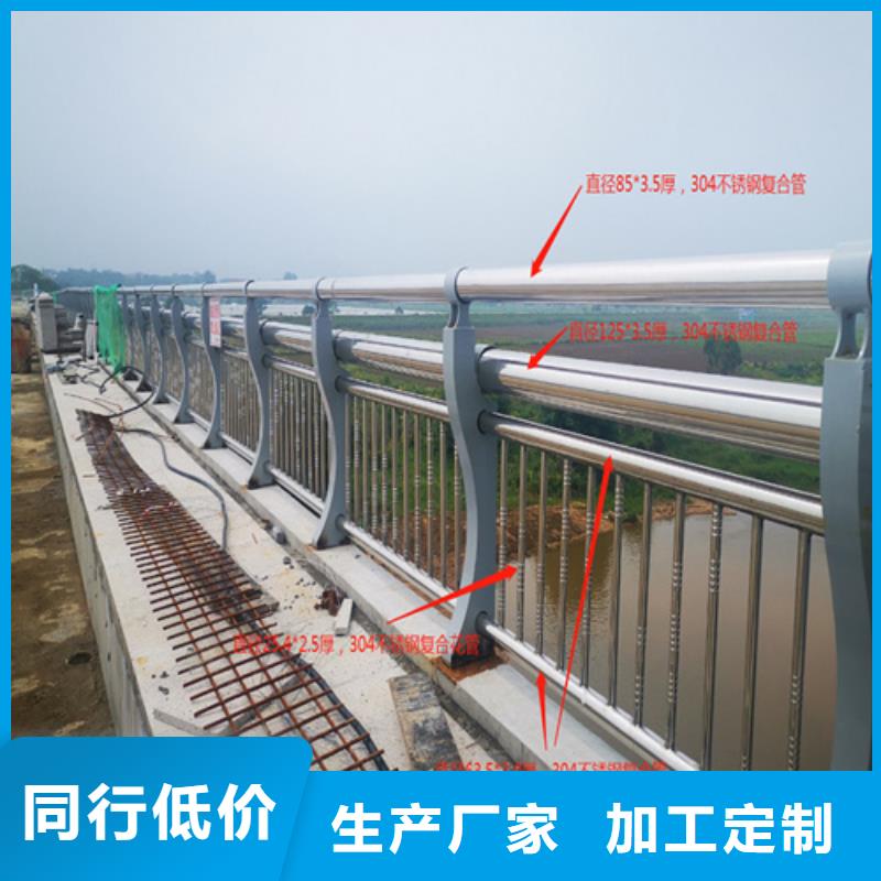 不锈钢河堤复合管护栏成本多少钱一米