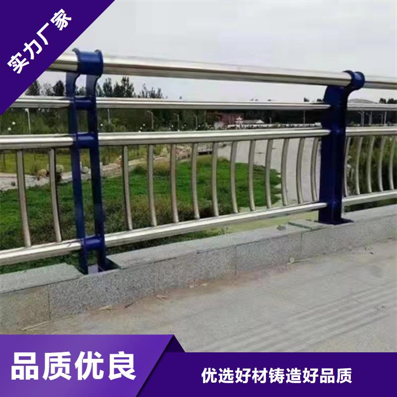 杨陵河道防护防撞栏杆防腐防锈