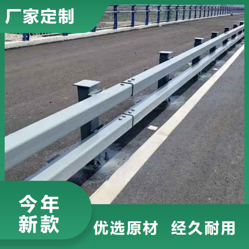 道路防撞护栏厂家批发价