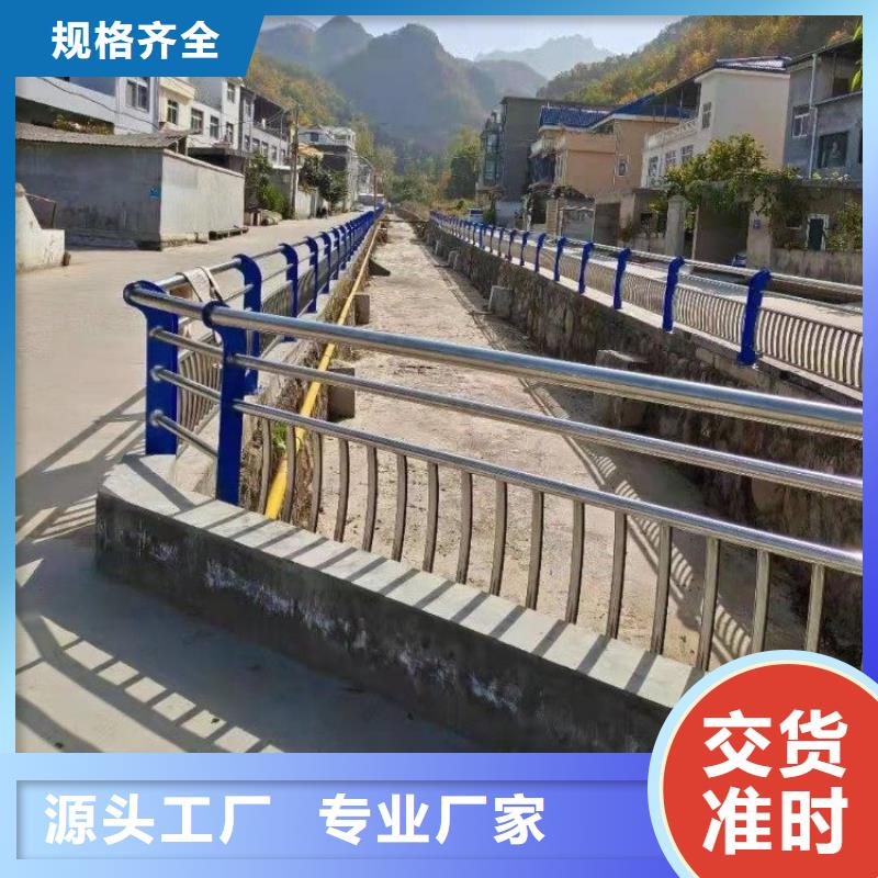 回族自治区河道景观护栏实在厂家