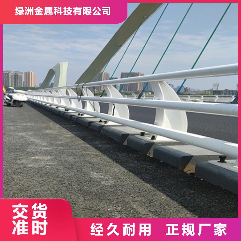 景观护栏道路护栏源头厂家直销