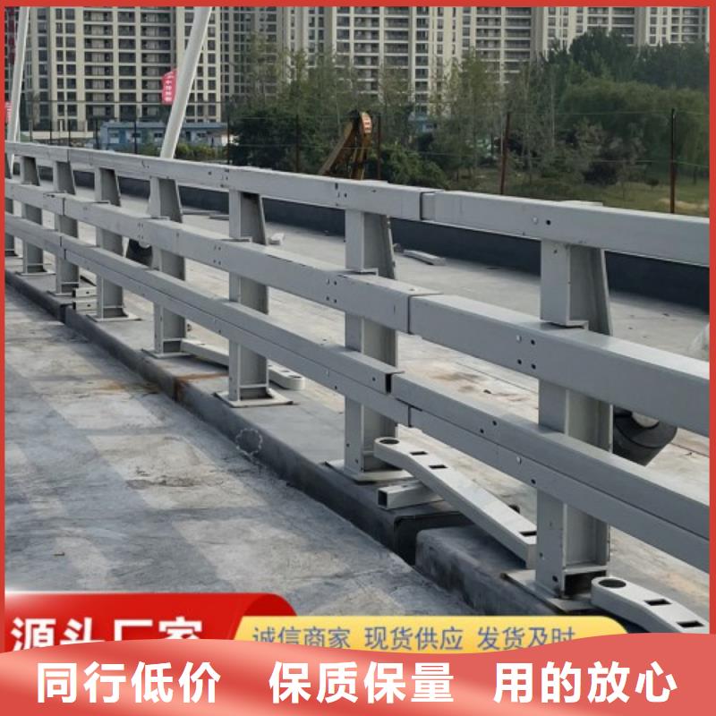 道路景观栏杆厂家电话