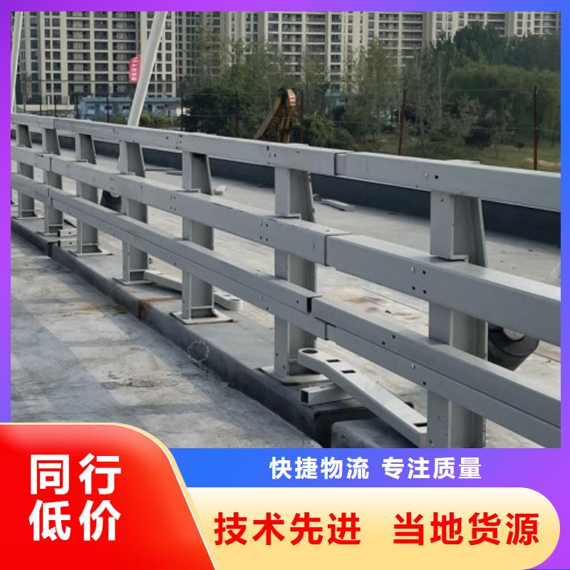 公路桥梁护栏栏杆放心选择