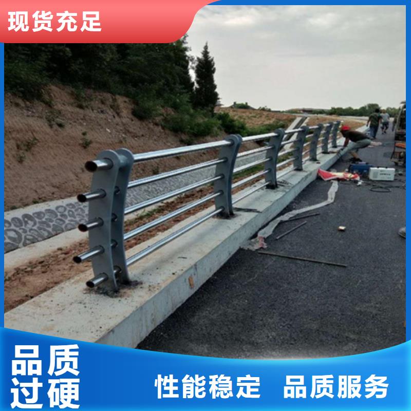 设计生产桥梁镀锌钢管护栏批发价格