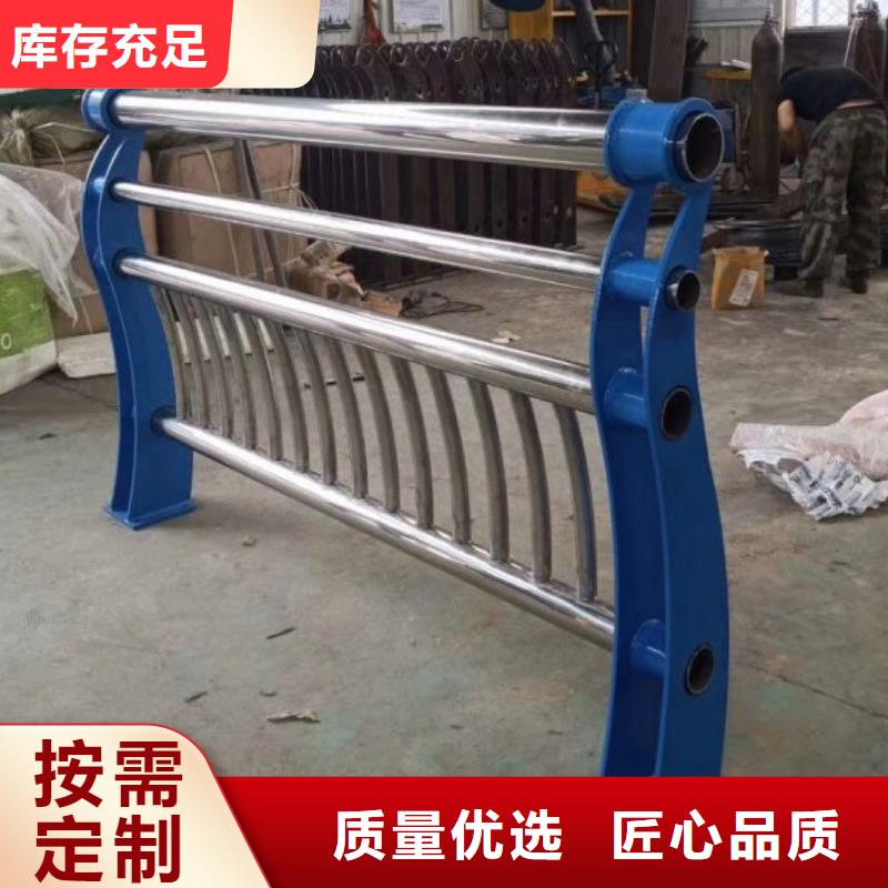 不锈钢复合管防撞护栏价格优惠
