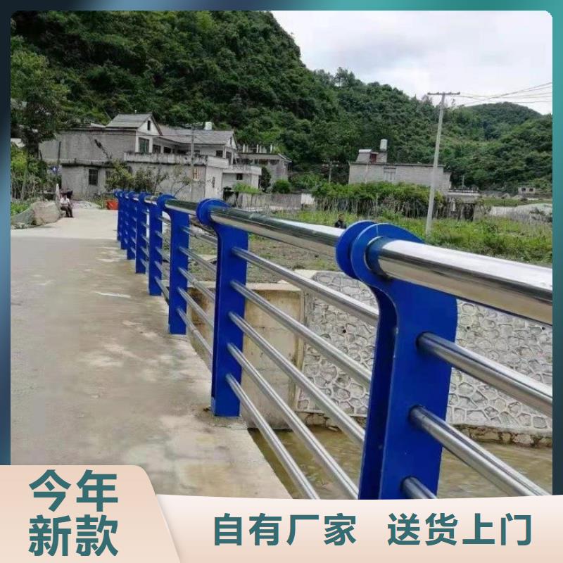 不锈钢河道防护栏杆常规现货秒发