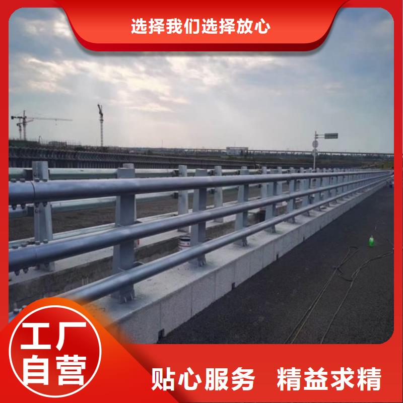 道路桥梁护栏栏杆放心选择