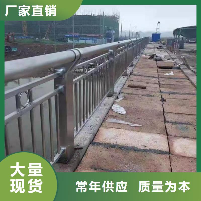 【不锈钢桥梁栏杆-道路隔离栏厂家新品】