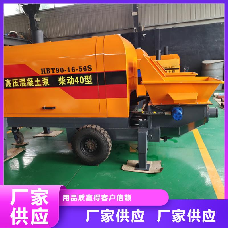 汉川市微型混凝土输送泵