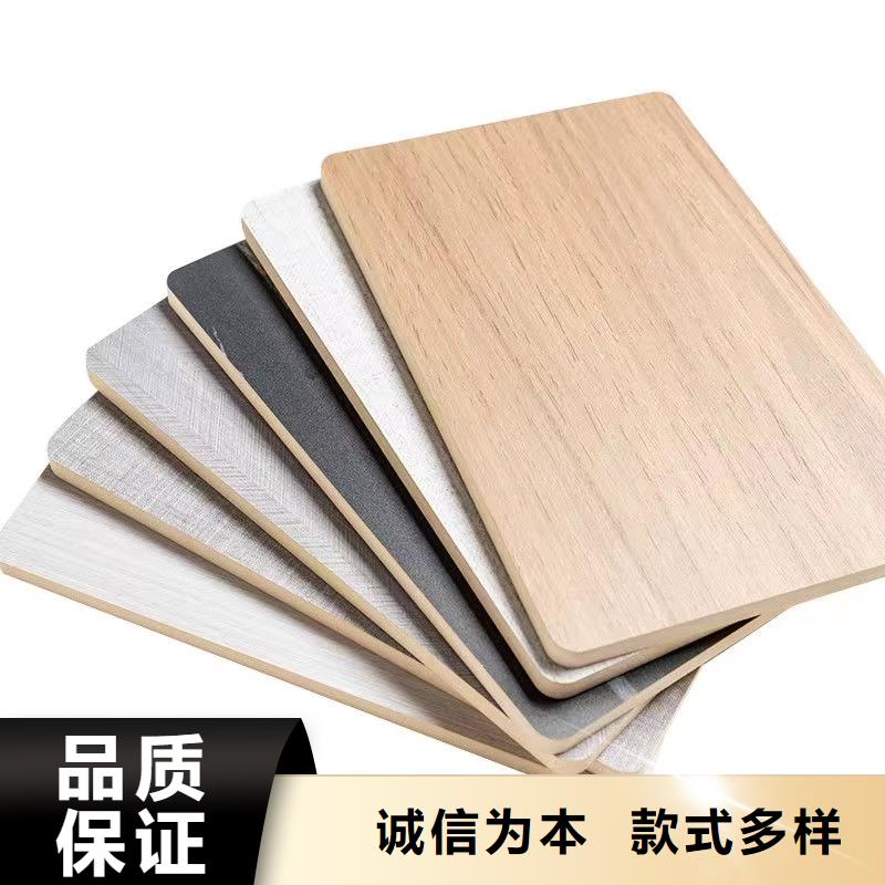 采购【金筑】木饰面实心大板 碳晶板全国供应