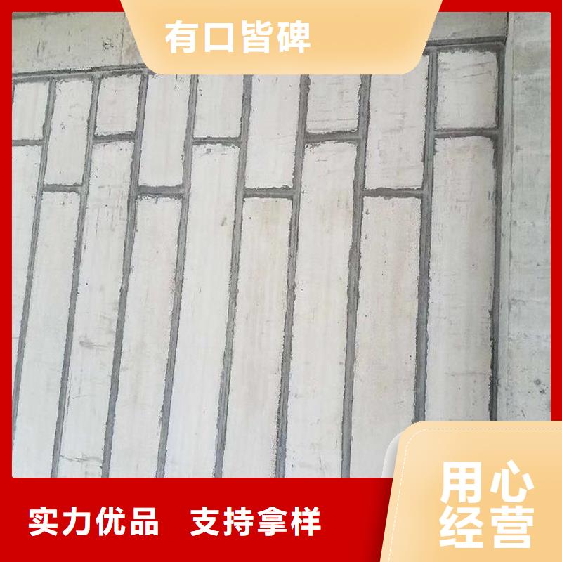 新型轻质复合墙板厂家热线