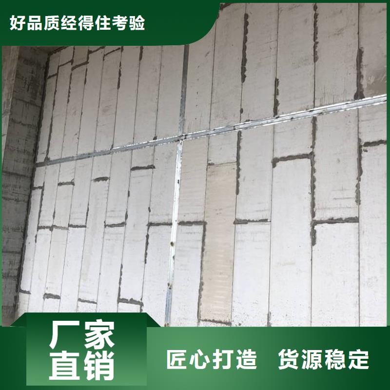 (金筑)复合轻质水泥发泡隔墙板 畅销全国应用范围广泛