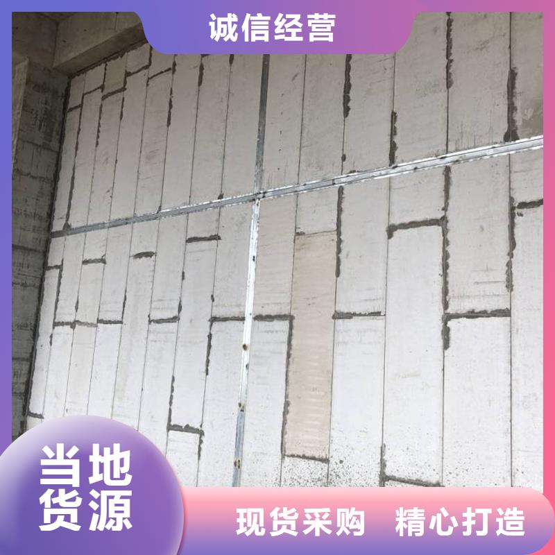 复合轻质水泥发泡隔墙板实力老厂专注生产制造多年