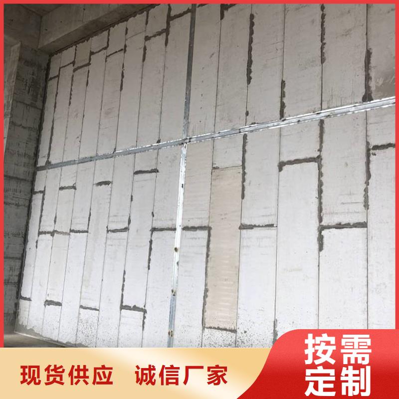 轻质隔墙板制造厂家用好材做好产品