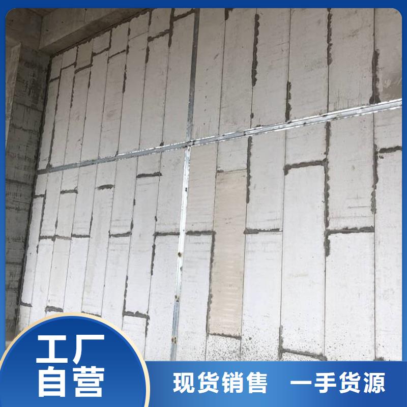 【金筑】轻质隔墙板质优价廉质量优选